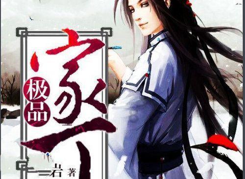金刚鹦鹉逃生