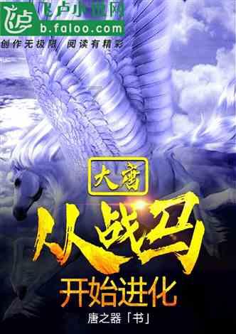召唤神龙万宁版祖龙