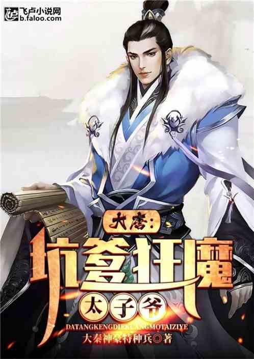 倪海厦:脾胃不好,湿气重的人,用这个方子,经常喝不易生大病