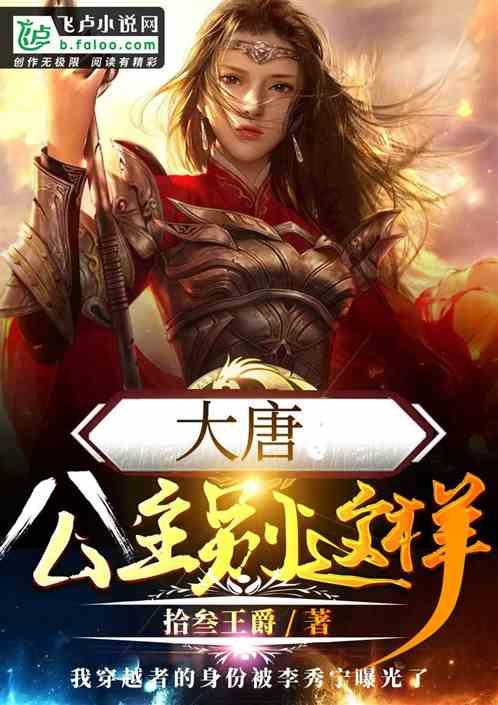 蛋糕物语