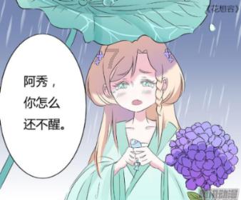 孩子沉迷于追星与购买明星周边，家长老师应如何引导？游戏画面